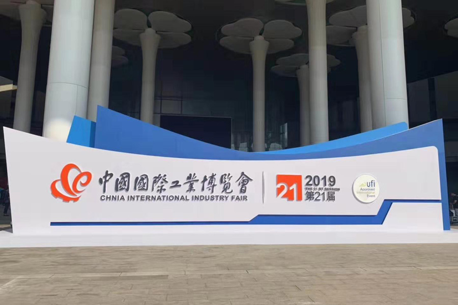 2019年9月17日—深圳市涌創興盛科技有限公司產品WON直線導軌運動系列產品亮相第21屆中國國際工業博覽會。